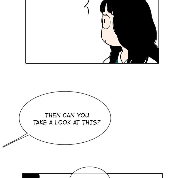 Sweet Bitter Love Chapter 39 image 83