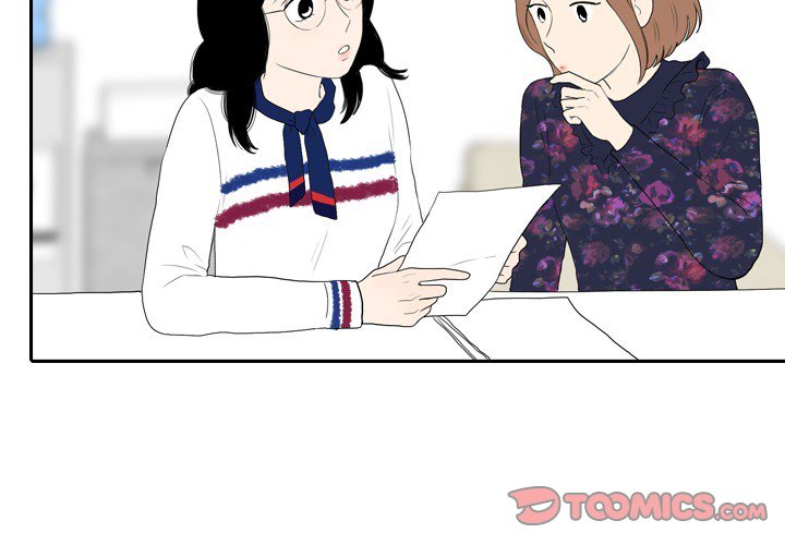 Sweet Bitter Love Chapter 43 image 3