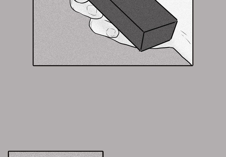 Sweet Bitter Love Chapter 47 image 2