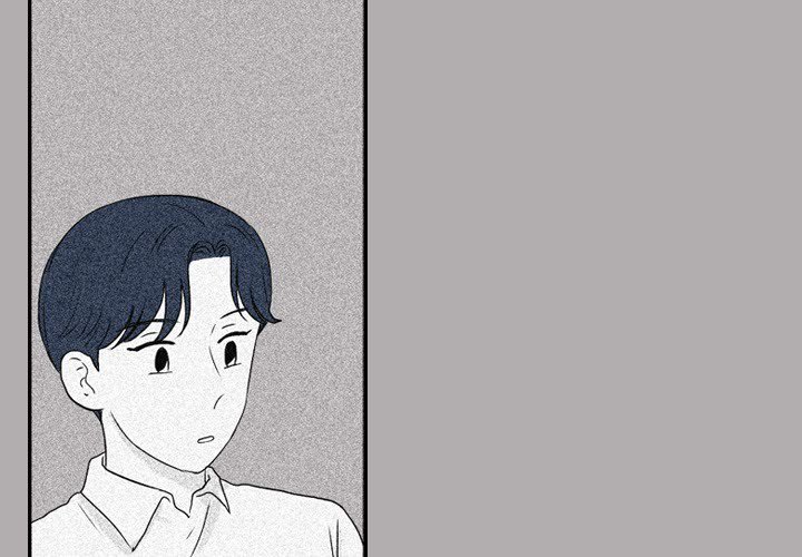 Sweet Bitter Love Chapter 47 image 3