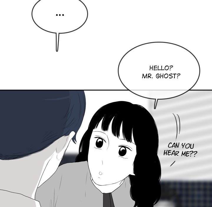Sweet Bitter Love Chapter 48 image 12