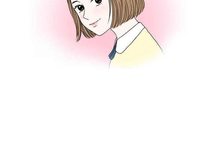 Sweet Bitter Love Chapter 5 image 2
