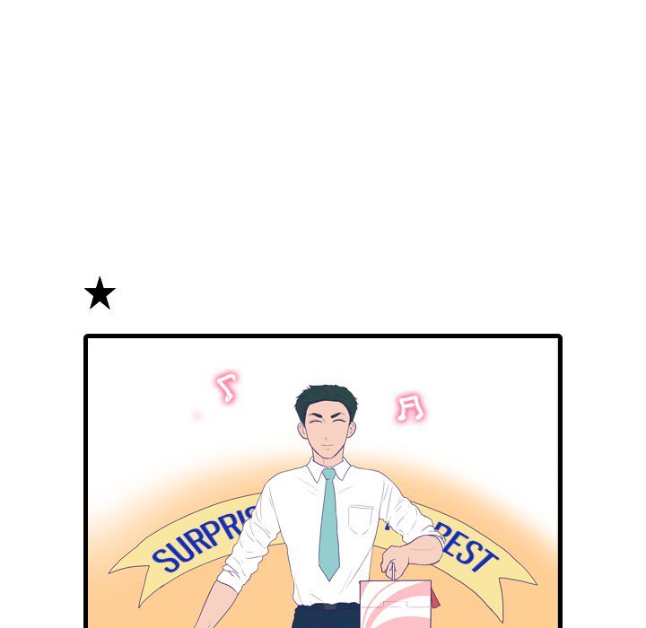 Sweet Bitter Love Chapter 50 image 6