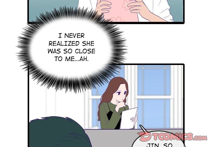 Sweet Bitter Love Chapter 51 image 3