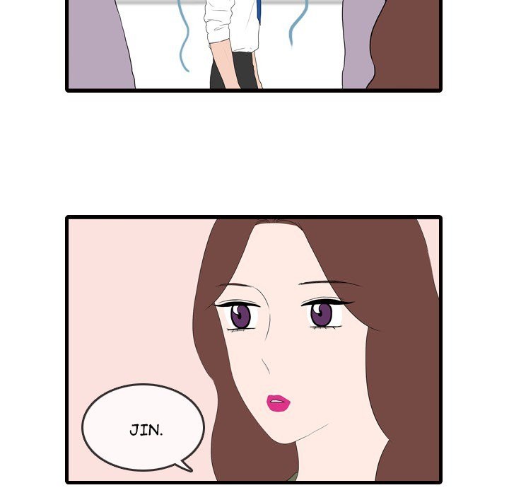 Sweet Bitter Love Chapter 51 image 8