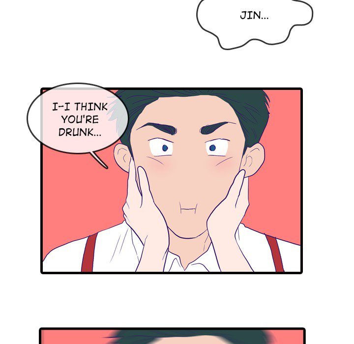 Sweet Bitter Love Chapter 55 image 8