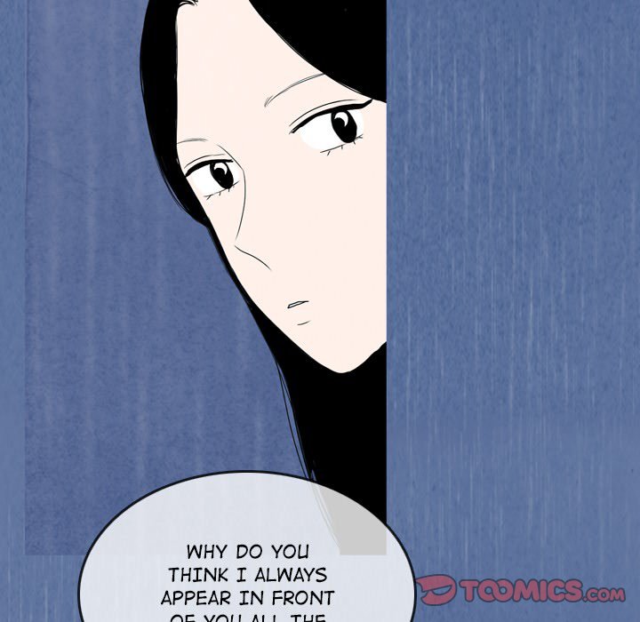 Sweet Bitter Love Chapter 57 image 53