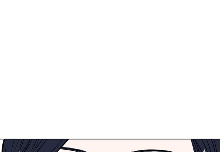 Sweet Bitter Love Chapter 9 image 2