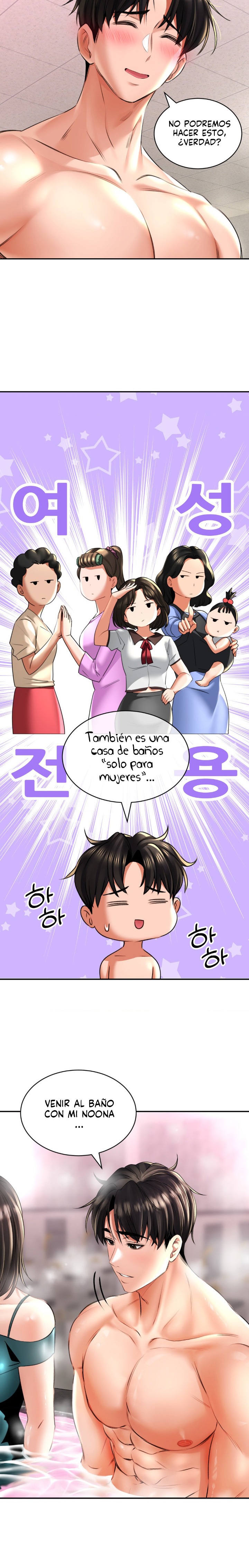Herbal Love Story Raw Chapter 12 image 15