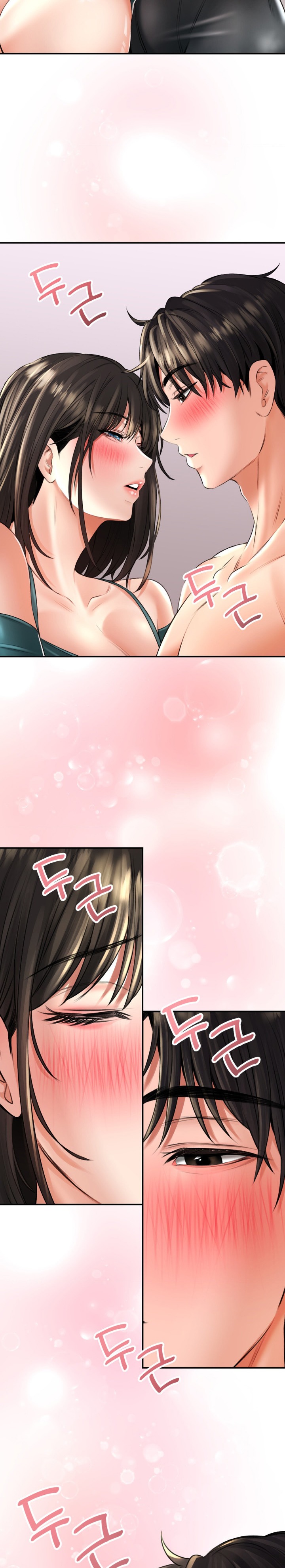 Herbal Love Story Raw Chapter 12 image 23