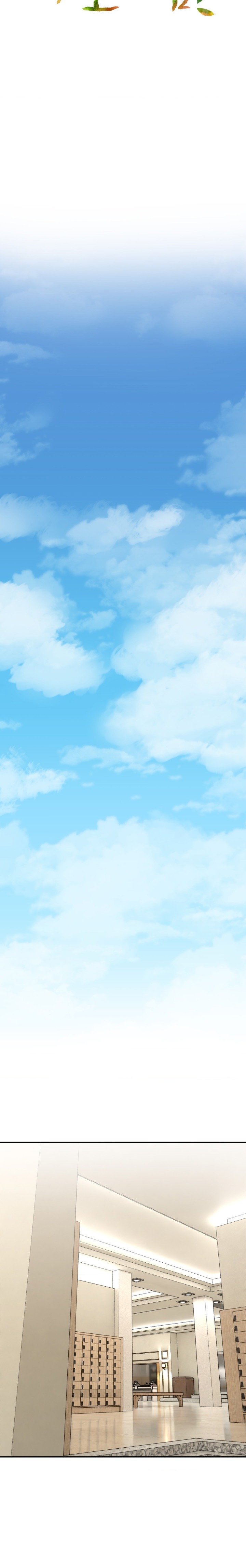 Herbal Love Story Raw Chapter 12 image 4
