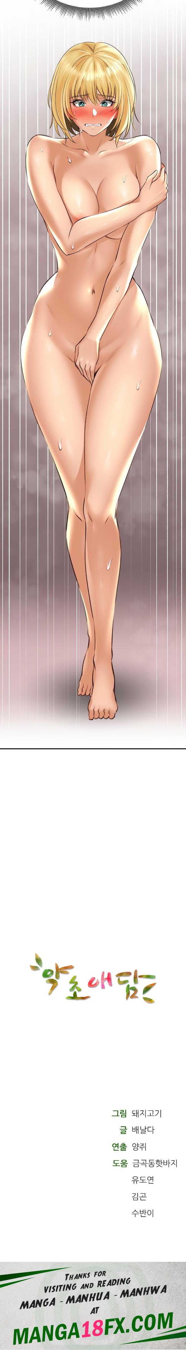 Herbal Love Story Raw Chapter 13 image 23