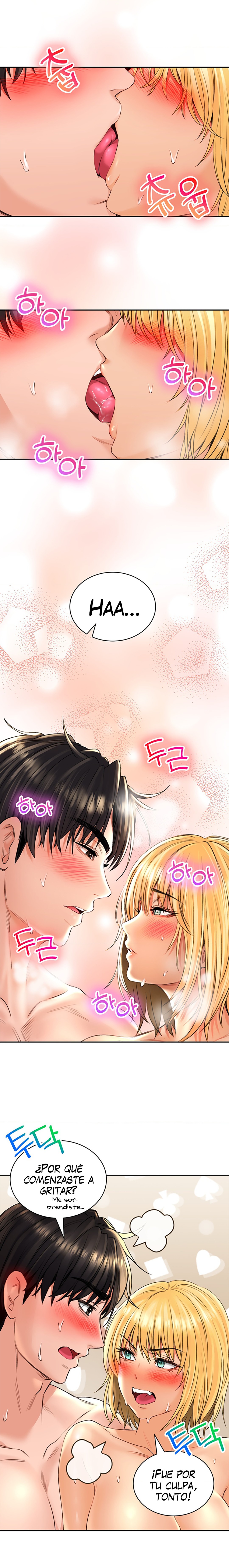 Herbal Love Story Raw Chapter 15 image 14