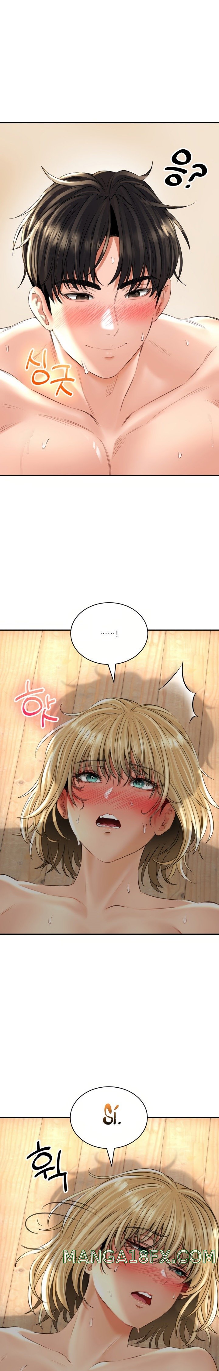 Herbal Love Story Raw Chapter 16 image 13