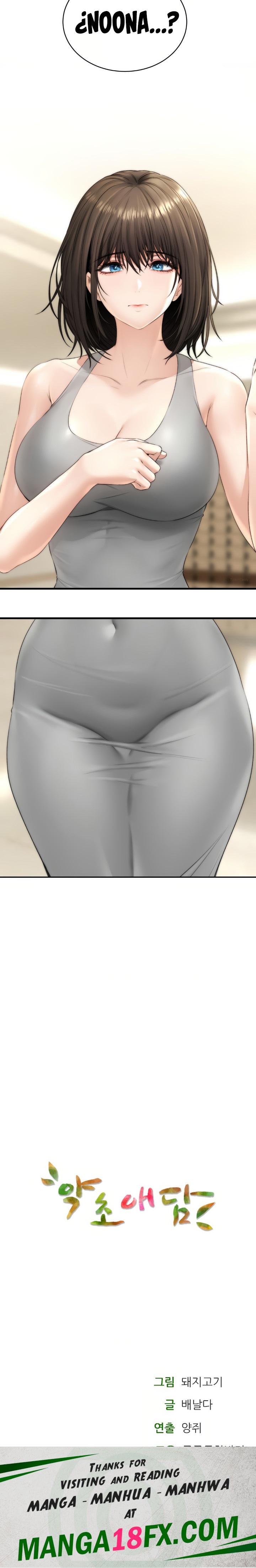 Herbal Love Story Raw Chapter 16 image 25