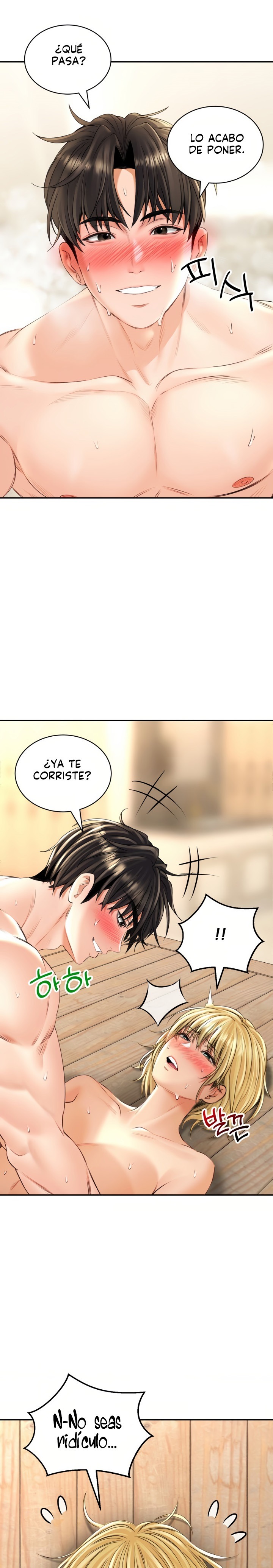 Herbal Love Story Raw Chapter 16 image 4