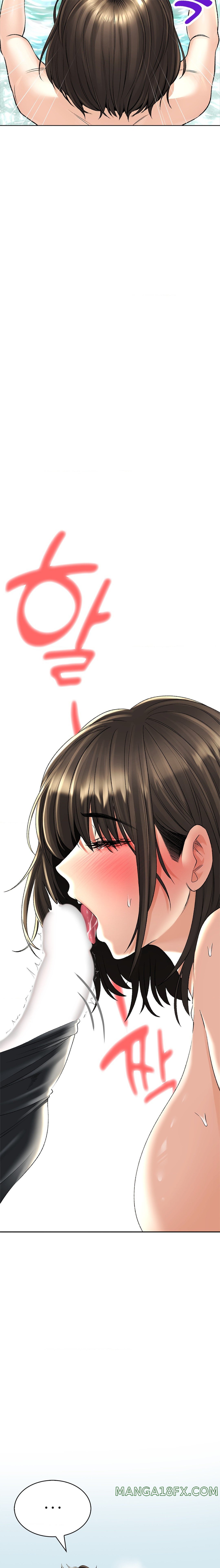 Herbal Love Story Raw Chapter 19 image 21