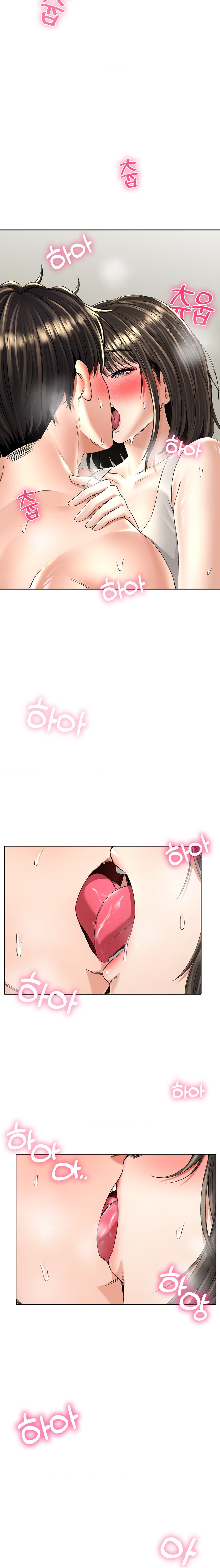 Herbal Love Story Raw Chapter 19 image 3