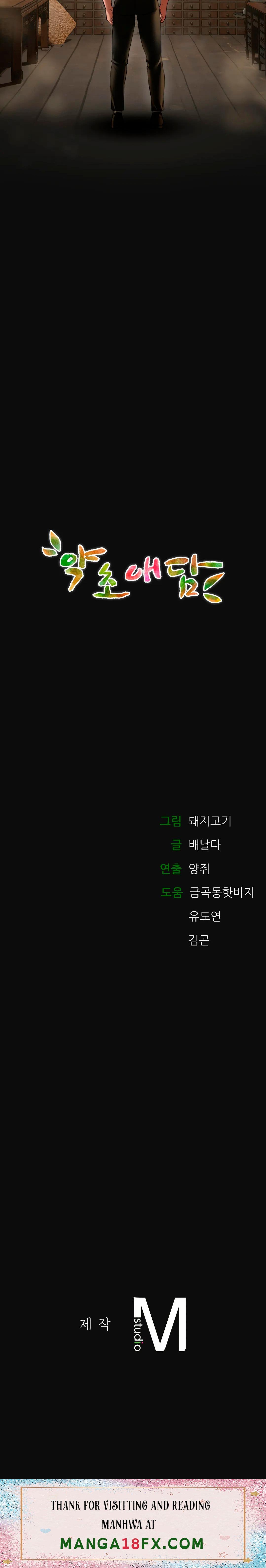 Herbal Love Story Raw Chapter 2 image 38