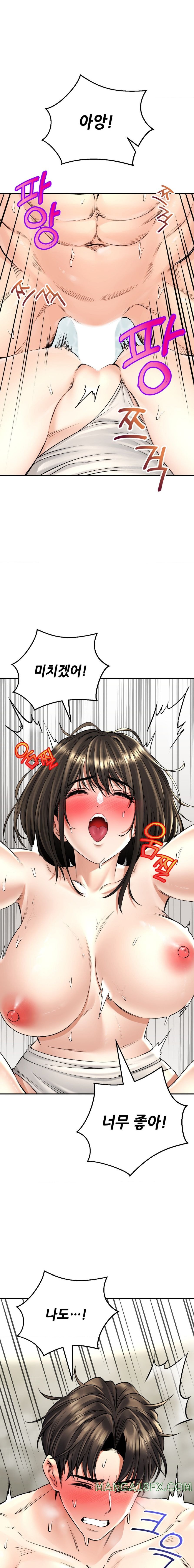 Herbal Love Story Raw Chapter 20 image 21