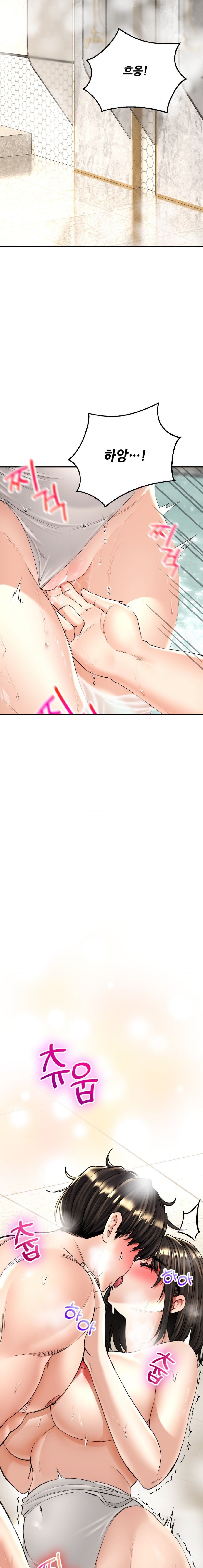 Herbal Love Story Raw Chapter 20 image 2