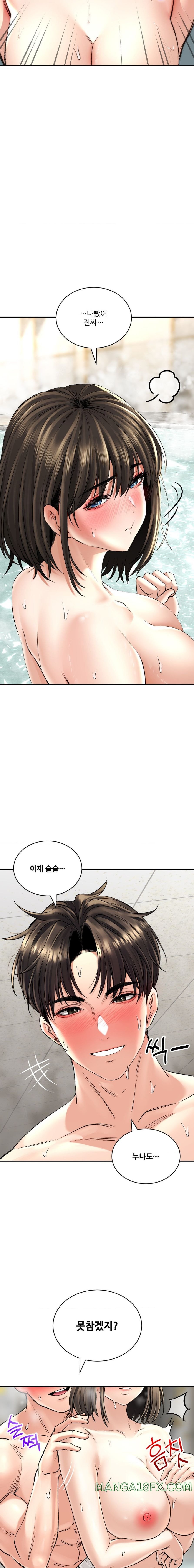 Herbal Love Story Raw Chapter 20 image 6
