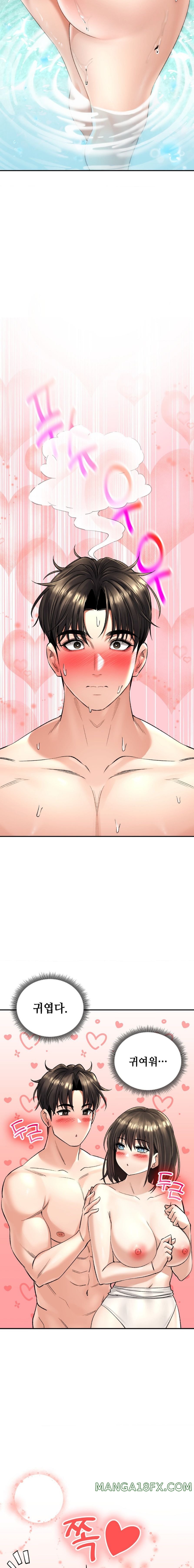 Herbal Love Story Raw Chapter 20 image 8