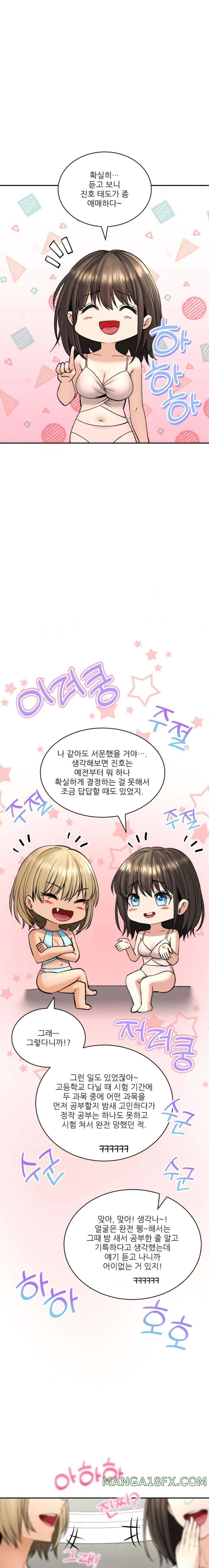 Herbal Love Story Raw Chapter 23 image 9