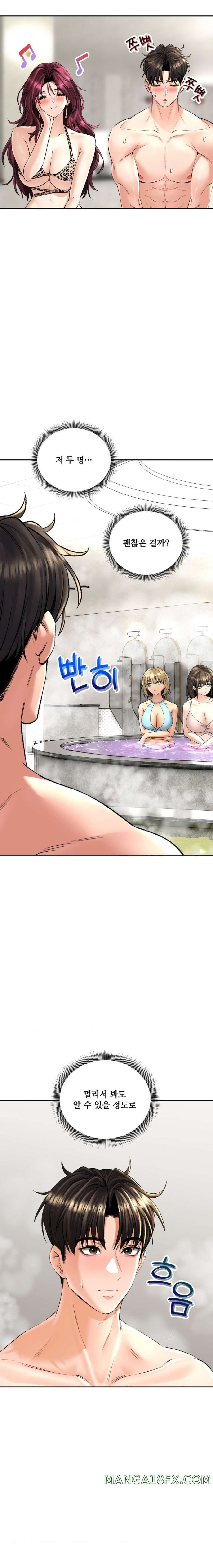 Herbal Love Story Raw Chapter 23 image 2