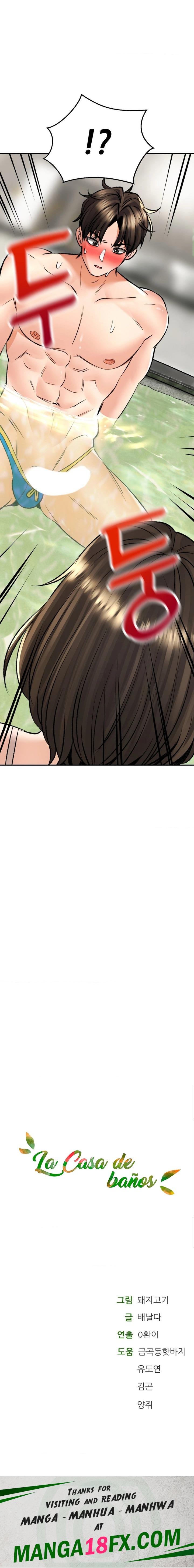 Herbal Love Story Raw Chapter 25 image 31