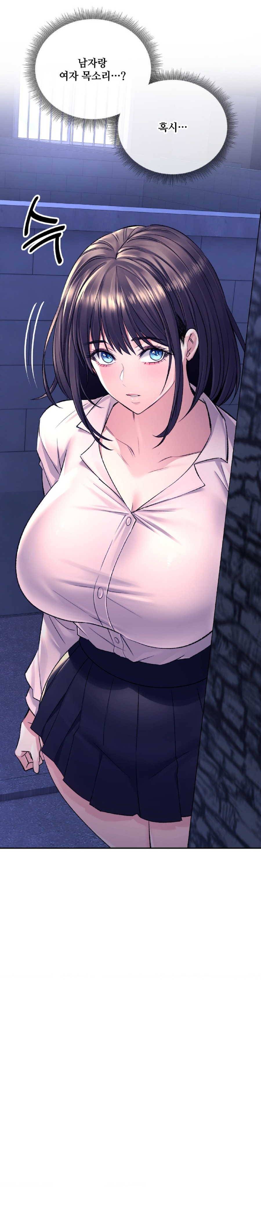 Herbal Love Story Raw Chapter 29 image 12