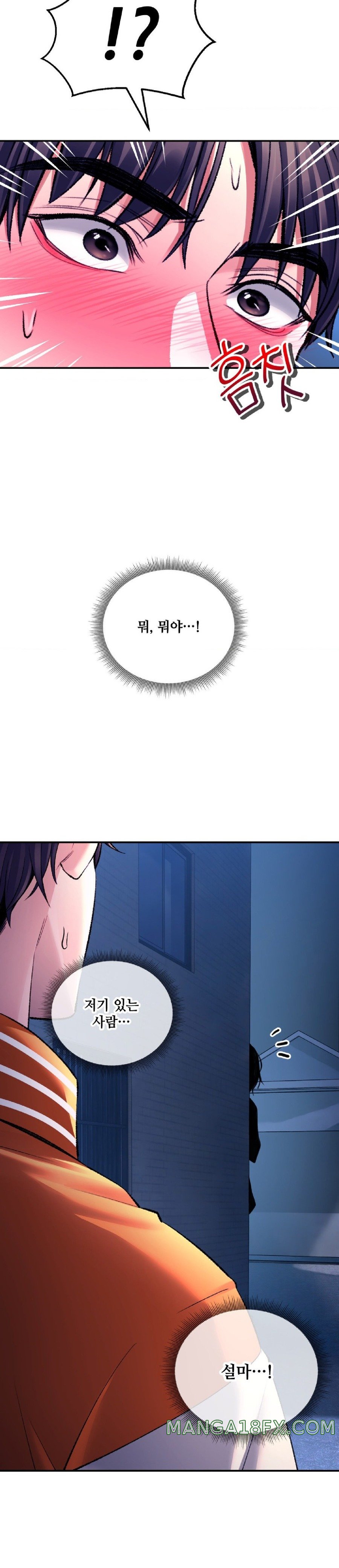 Herbal Love Story Raw Chapter 29 image 1