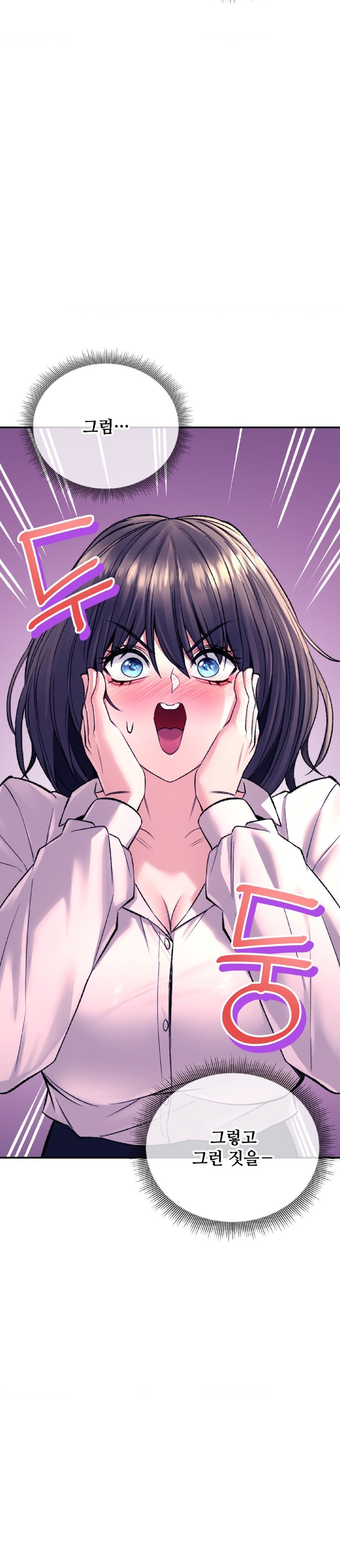 Herbal Love Story Raw Chapter 29 image 19