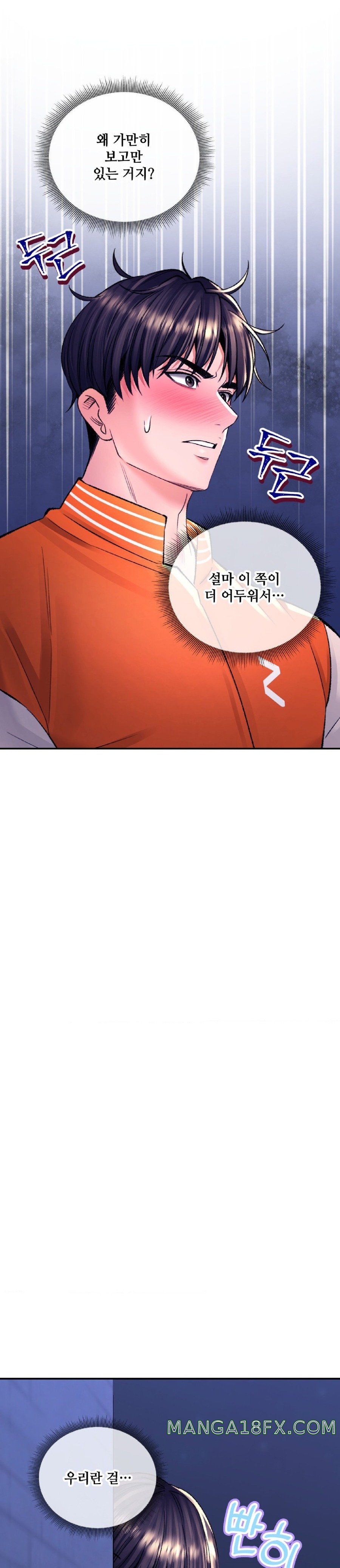 Herbal Love Story Raw Chapter 29 image 22