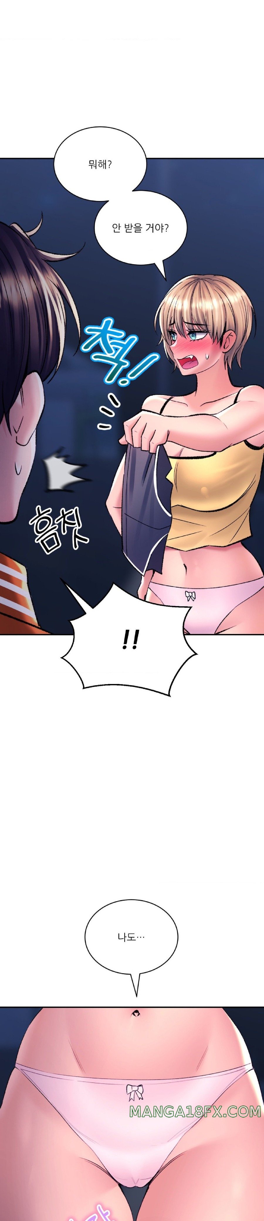 Herbal Love Story Raw Chapter 29 image 24