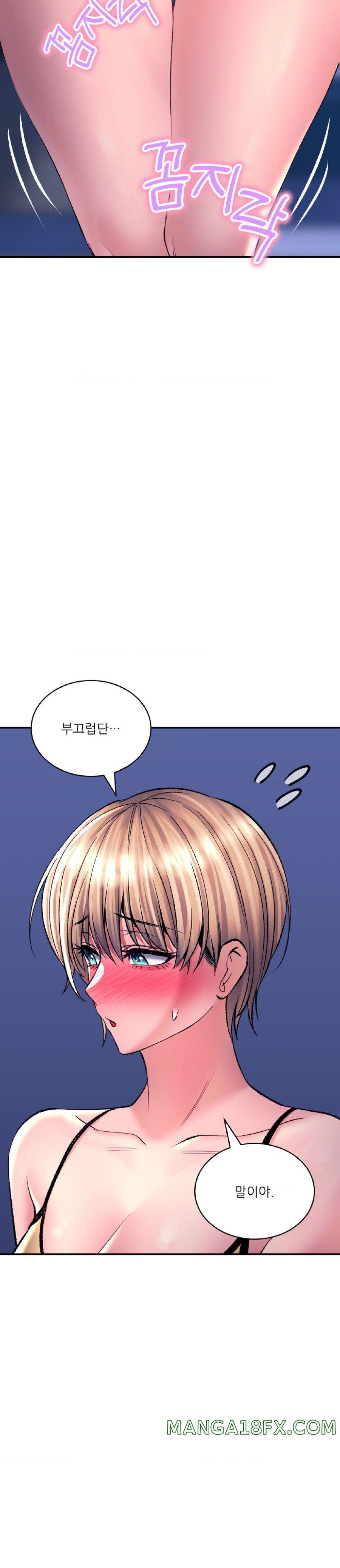 Herbal Love Story Raw Chapter 29 image 25