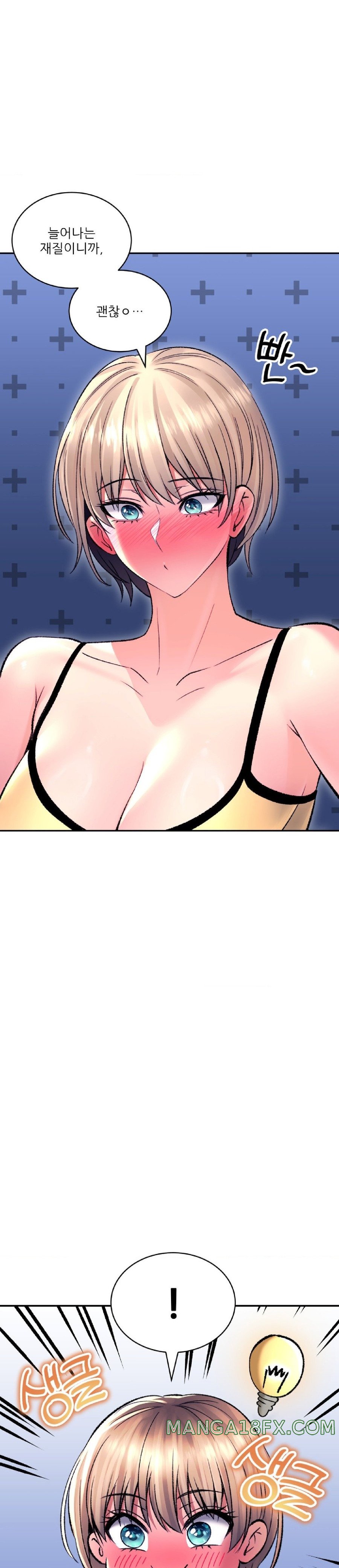 Herbal Love Story Raw Chapter 29 image 31
