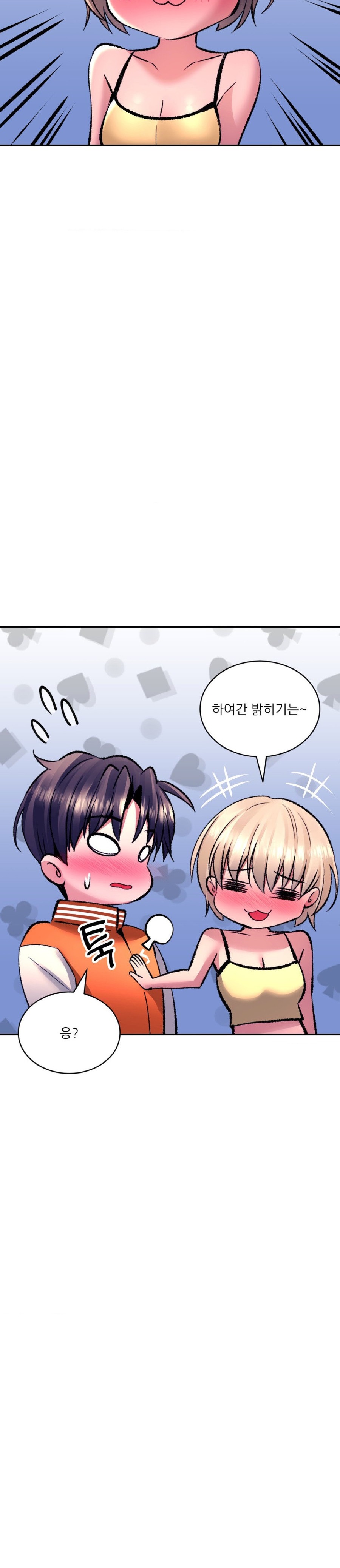 Herbal Love Story Raw Chapter 29 image 32