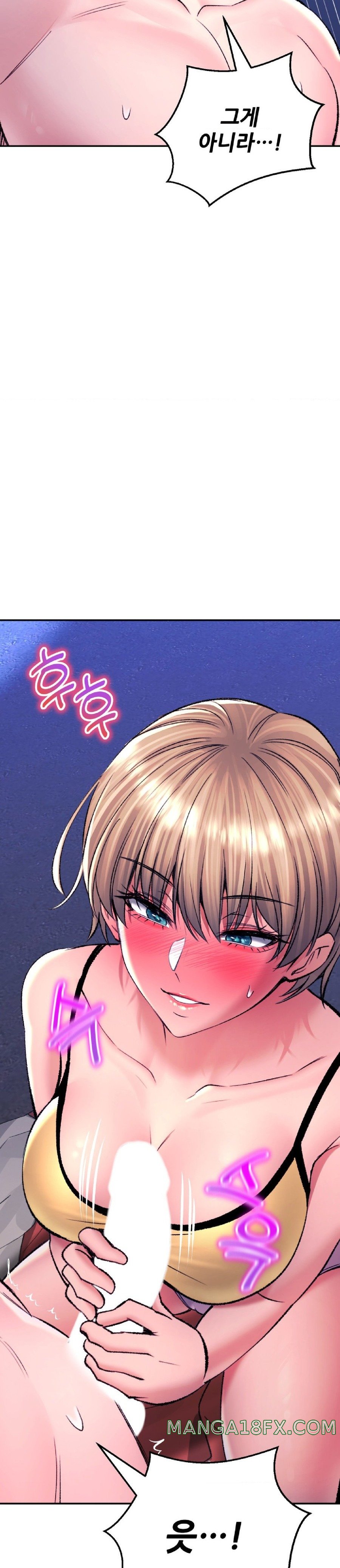 Herbal Love Story Raw Chapter 29 image 35