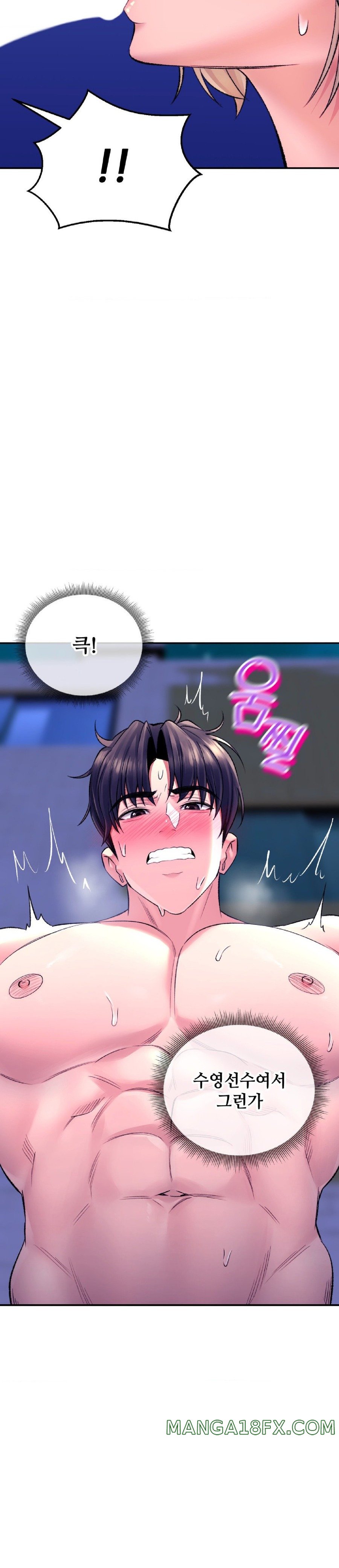 Herbal Love Story Raw Chapter 29 image 38