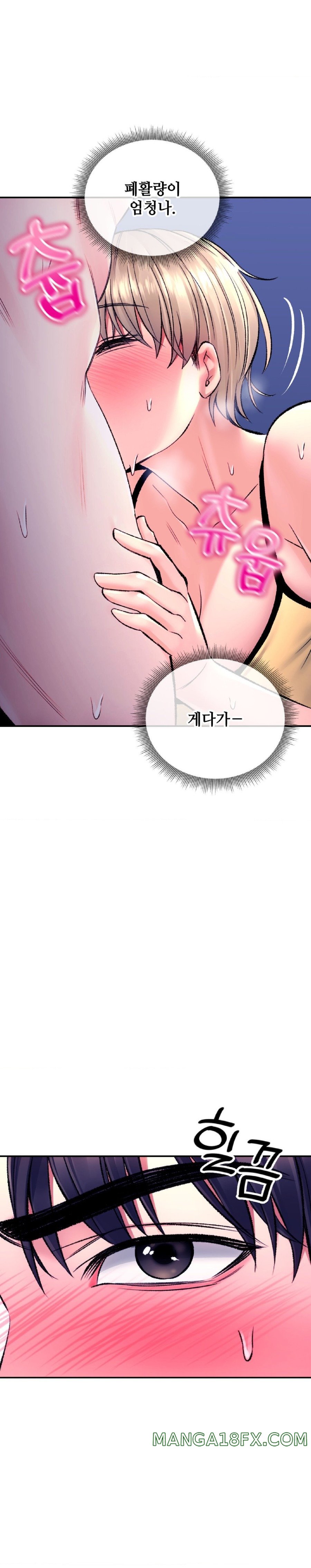 Herbal Love Story Raw Chapter 29 image 39