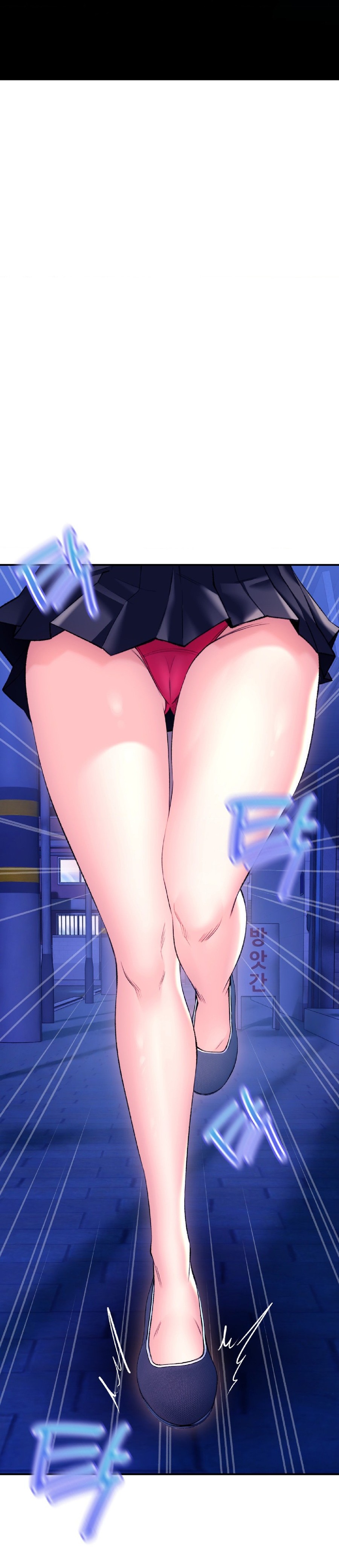 Herbal Love Story Raw Chapter 29 image 4