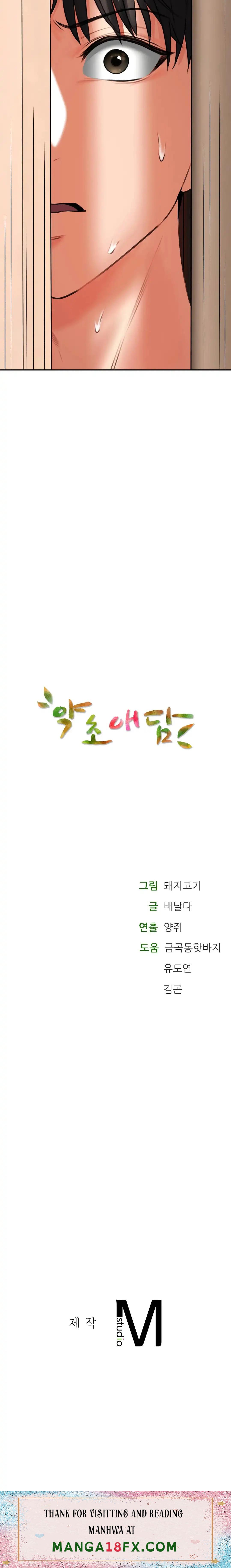 Herbal Love Story Raw Chapter 3 image 25