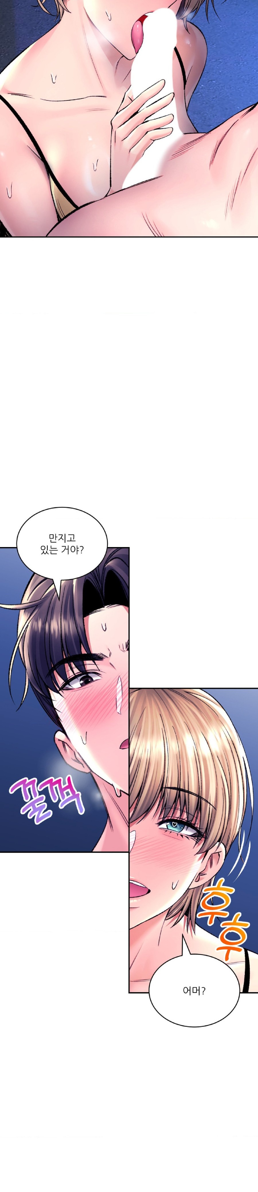 Herbal Love Story Raw Chapter 30 image 16