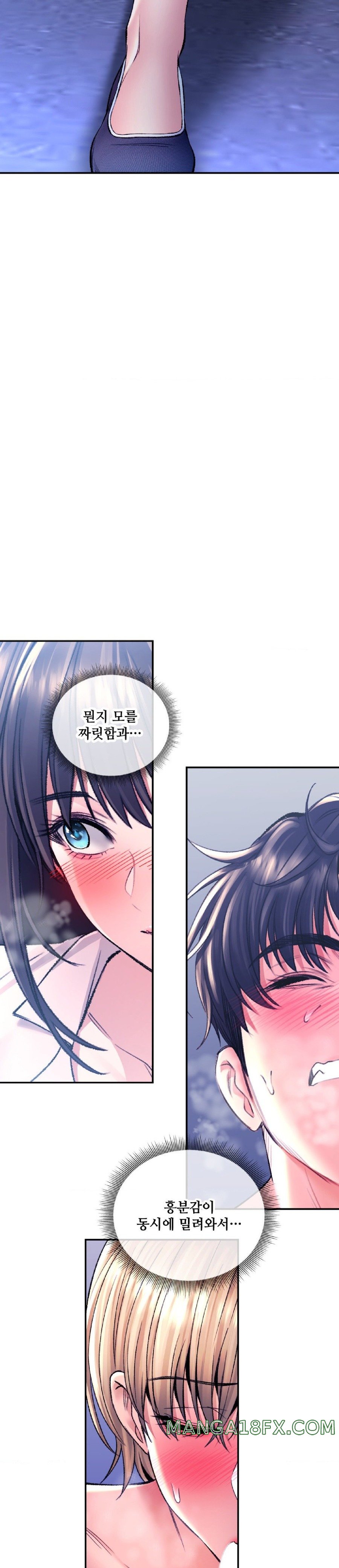 Herbal Love Story Raw Chapter 30 image 1