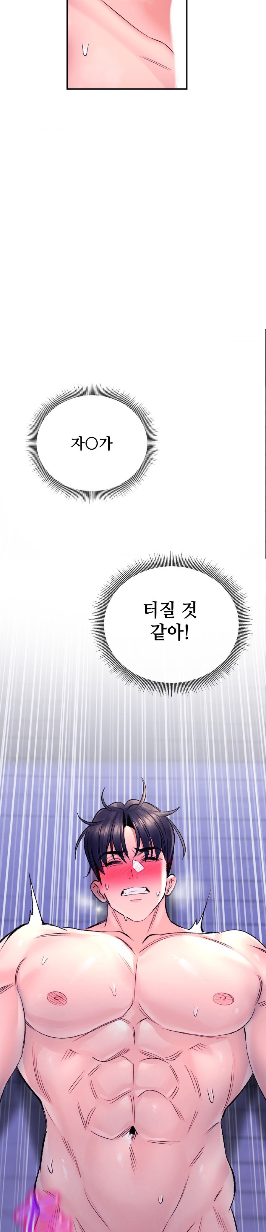 Herbal Love Story Raw Chapter 30 image 2