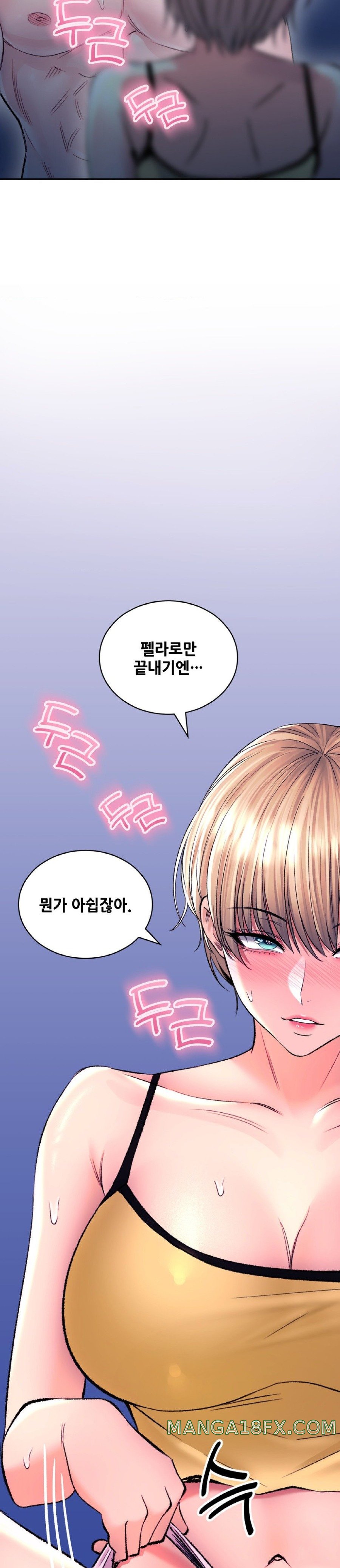 Herbal Love Story Raw Chapter 30 image 38