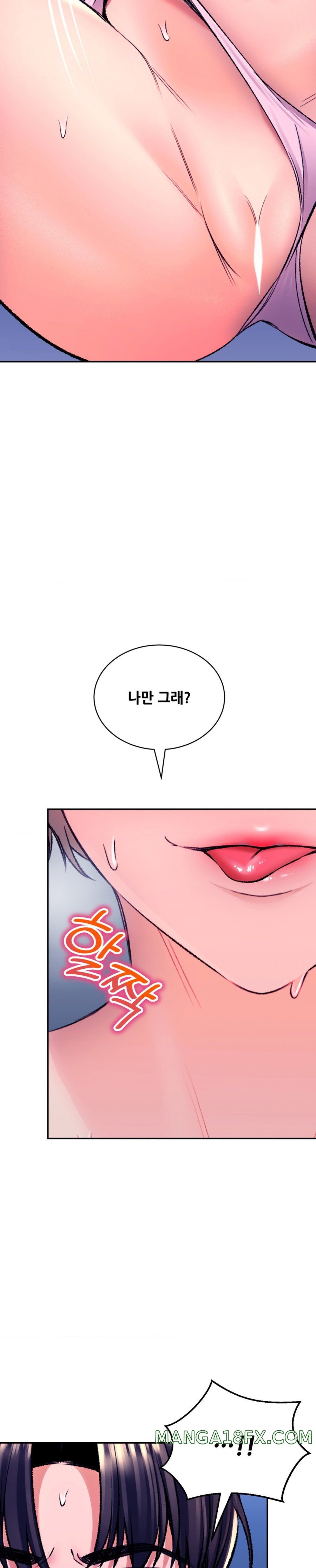 Herbal Love Story Raw Chapter 30 image 39