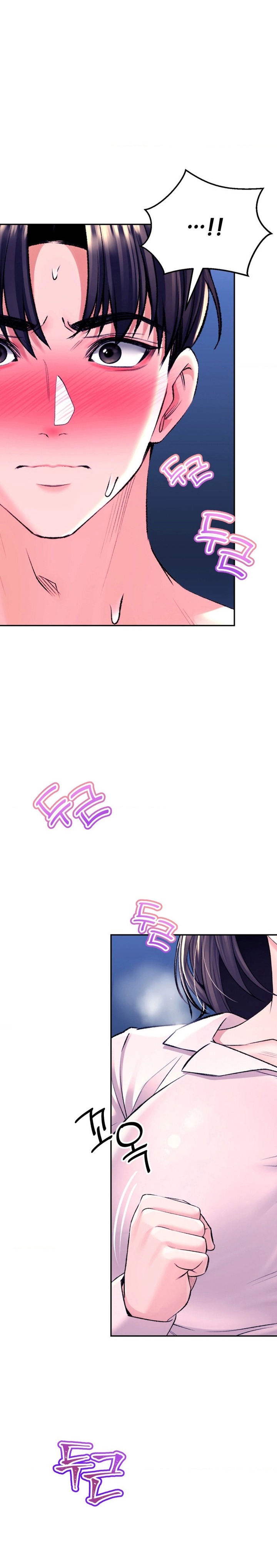 Herbal Love Story Raw Chapter 31 image 2