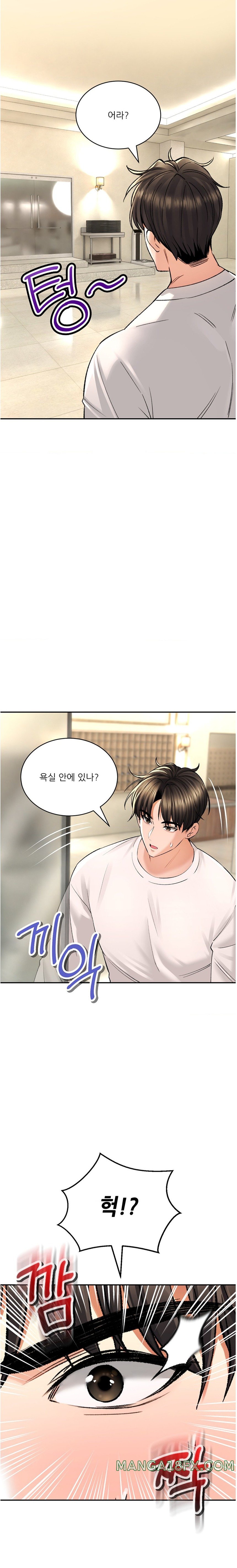 Herbal Love Story Raw Chapter 33 image 13
